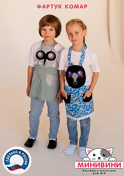 фартук - Комар – портал поставщиков НСППО - 3